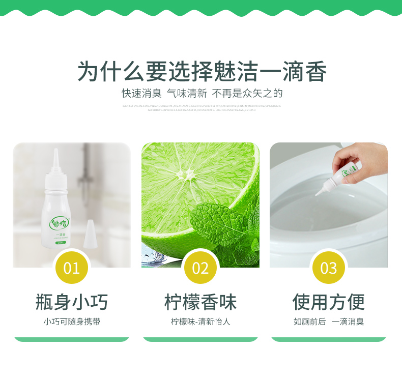 Khử mùi nhà vệ sinh không khí làm mát nhà vệ sinh trong nhà khử mùi nước hoa phòng tắm hộ gia đình một giọt khử mùi - Trang chủ hóa chất tẩy rửa công nghiệp