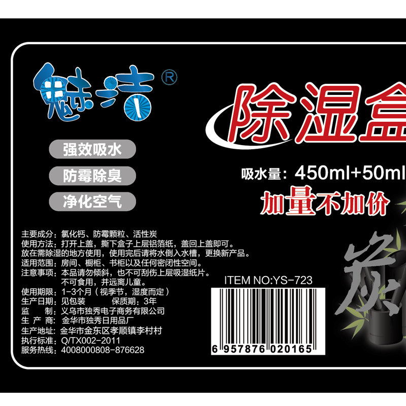 �Ƚ����̿�������ʪ��