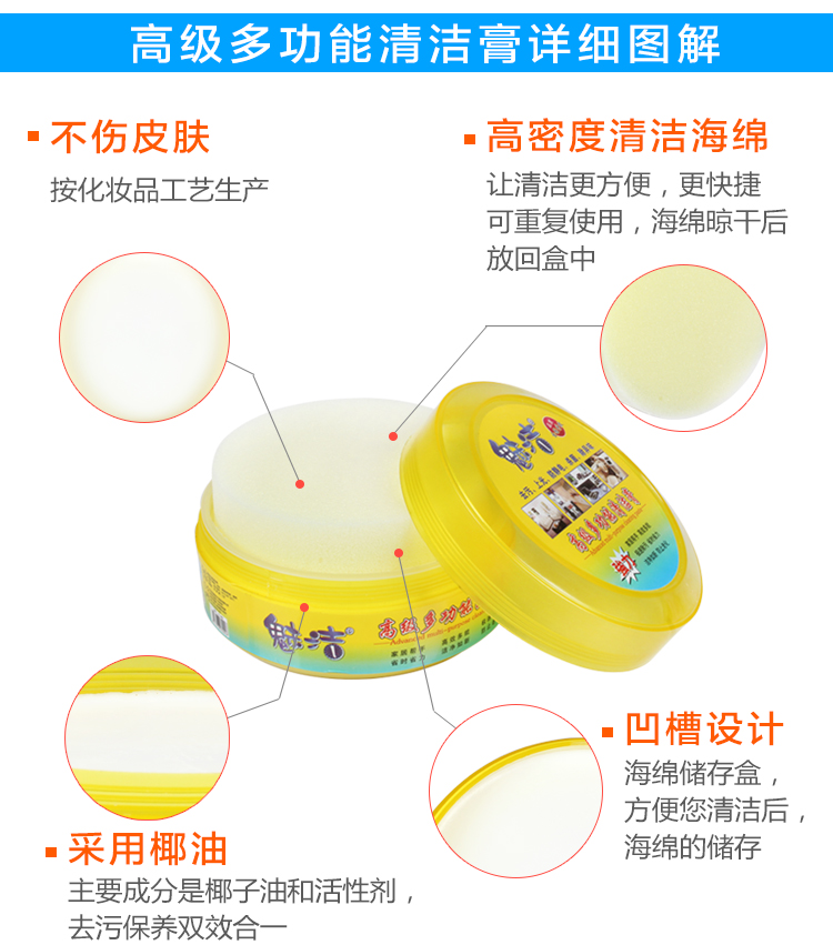 xi đánh giày túi xách Charm da sạch da làm sạch kem chăm sóc đại lý túi sofa làm sạch khử nhiễm đa chức năng bảo trì dầu 3 hộp - Nội thất / Chăm sóc da nước lau giày trắng