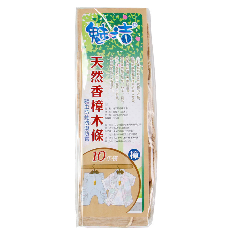 �Ƚ��¹����������ù������YS-910