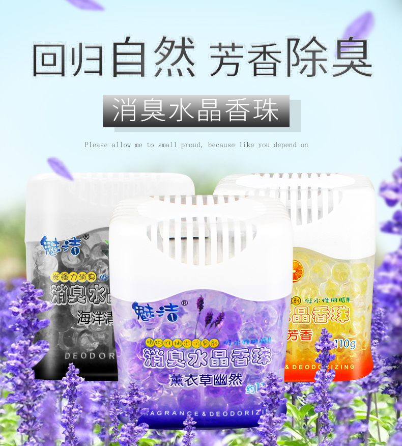 nước lau sàn gỗ [Magic Jie] Máy lọc không khí nước hoa tinh thể - Trang chủ vim 900ml