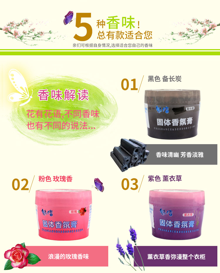 hoá chất tẩy dầu mỡ Làm sạch hộ gia đình không khí rắn làm mát nhà vệ sinh khử mùi nước hoa trong nhà phòng làm mát 5 hộp - Trang chủ nước lau nhà sunlight màu trắng