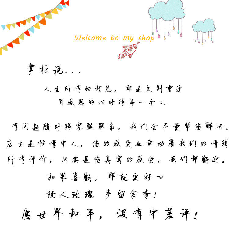 Jupe fillette KIWI KIDS en mélange - Ref 2050802 Image 6