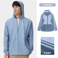 [Мощная защита от солнца со льдом] Луновый серый и синий A012251005A (та же модель для мужчин и женщин)