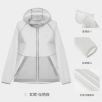 [Мощная защита от солнца со льдом] Полярная белая A012252007 (та же модель для мужчин и женщин)