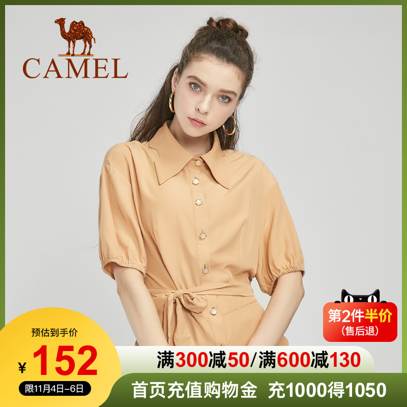 Camel Camel Women's 2021 Summer Fashion New Casual Fashion Pants Shorts Women's Jumpsuit