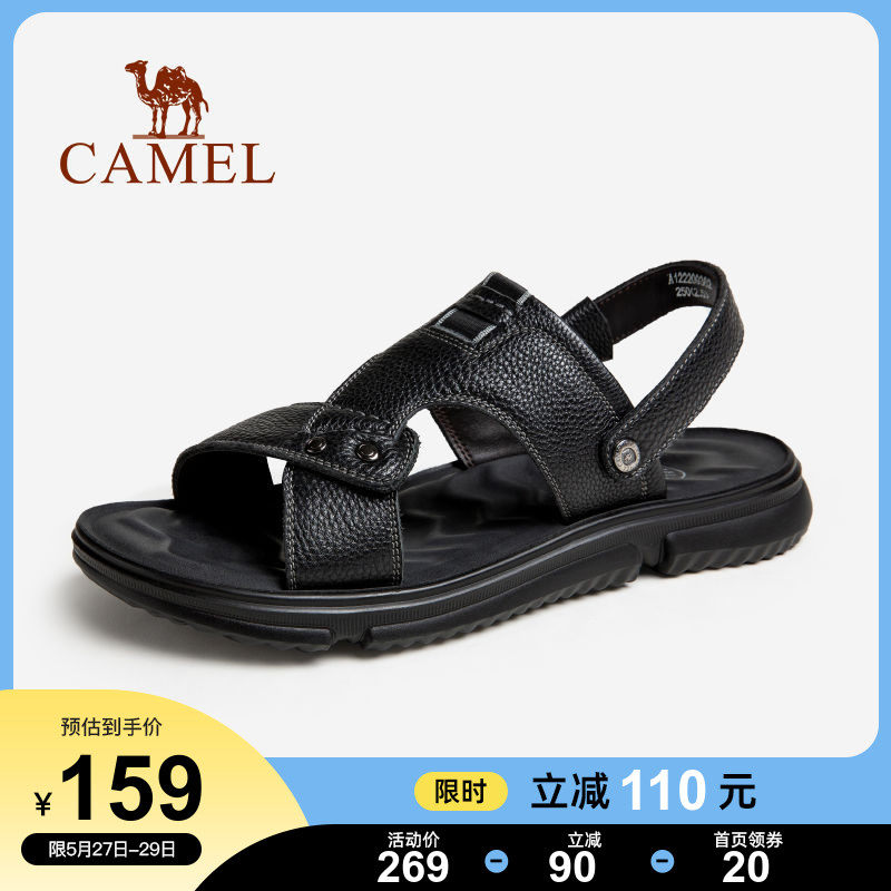 Camel Men Shoes 2022 Summer New Leather Sandals Slippers Awesome Leather Casual Shoes Two Wear Cool Tug Outdoor Beach Shoes