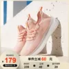 Товары от 骆驼时尚旗舰店