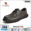 Товары от 骆驼时尚旗舰店