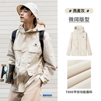 M13CA6V118 OATMEAL GREY