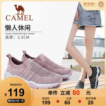 (Camel Camel) womens shoes 2021 summer new flying woven comfortable light sports lazy shoes children