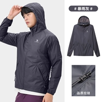 [Высокая стимулирующая защита от солнца со льдом] Torrenential Rain A012251005A (та же модель для мужчин и женщин)