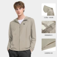 [Высокая стимулирующая солнечная защита со льдом] Свет Хаки A012251008-1 (та же модель для мужчин и женщин)