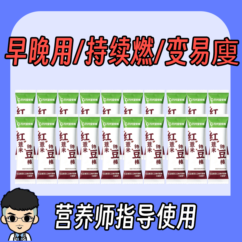 Curve Time Teacher Low-Calorie Meal Replacement Shake Powder, Diet Calorie Management, Weight Management Products Curve Time Teacher Low-Calorie Meal Replacement Shake Powder, Diet Calorie Management, Weight Management Products
