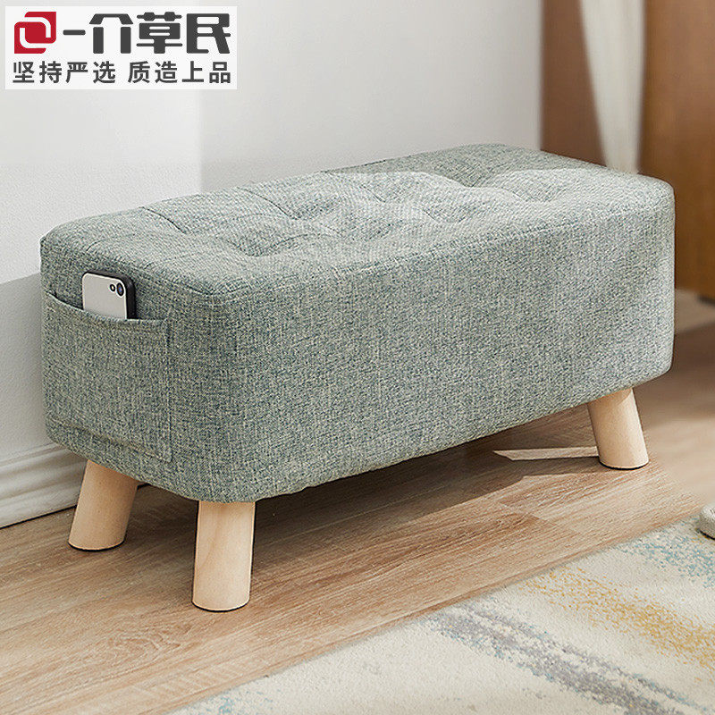 Small stool home changing shoe stool fabric low stool door wearing shoe stool living room sofa stool net red creative small stool