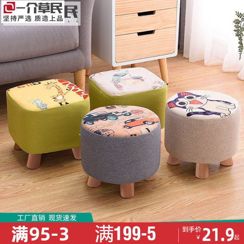 Cloth Art Small Stool Fashion Home Adult Living Room Sofa Stool Round Stool Small Mound Solid Wood Short Bench Small Chair Bench