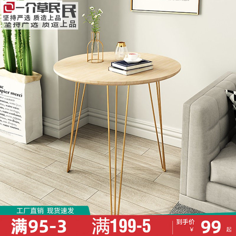 Nordic Sofa Side A Few Living Room Iron Art Table Minimalist Bed Head Cabinet Round Table Balcony Ins Wind Creativity Small Tea Table