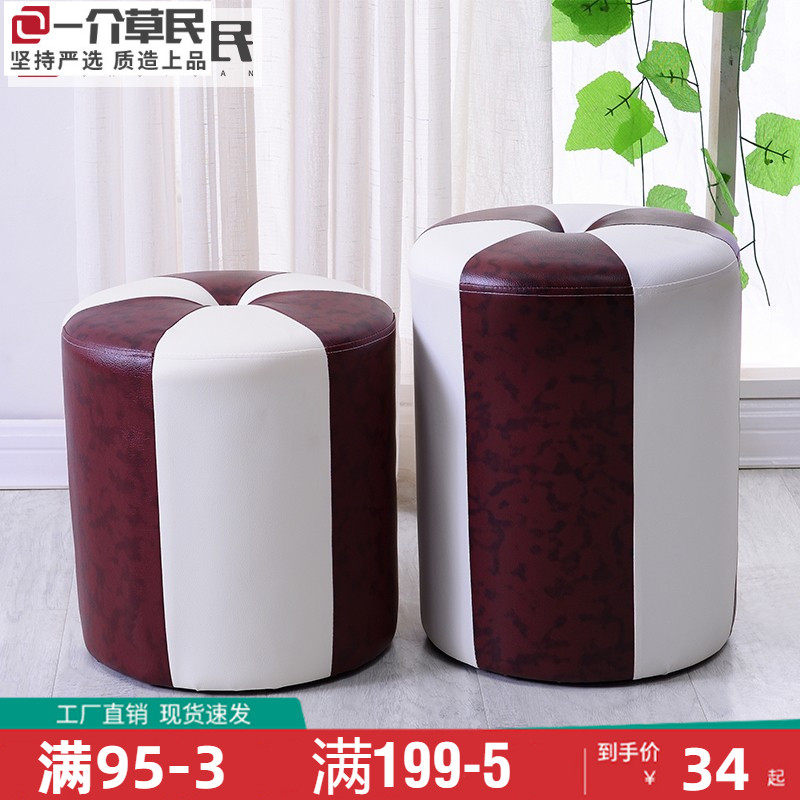 A mesochial folk leather stool creative sofa Stool Living Room Pipier Small Bench Makeup Chair Change of shoes Stool Solid Wood Round Stool