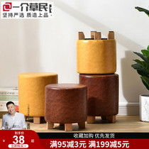 Solid Wood leather stool sofa stool living room personality small stool low stool fashion dressing round stool creative shoes stool changing shoe stool