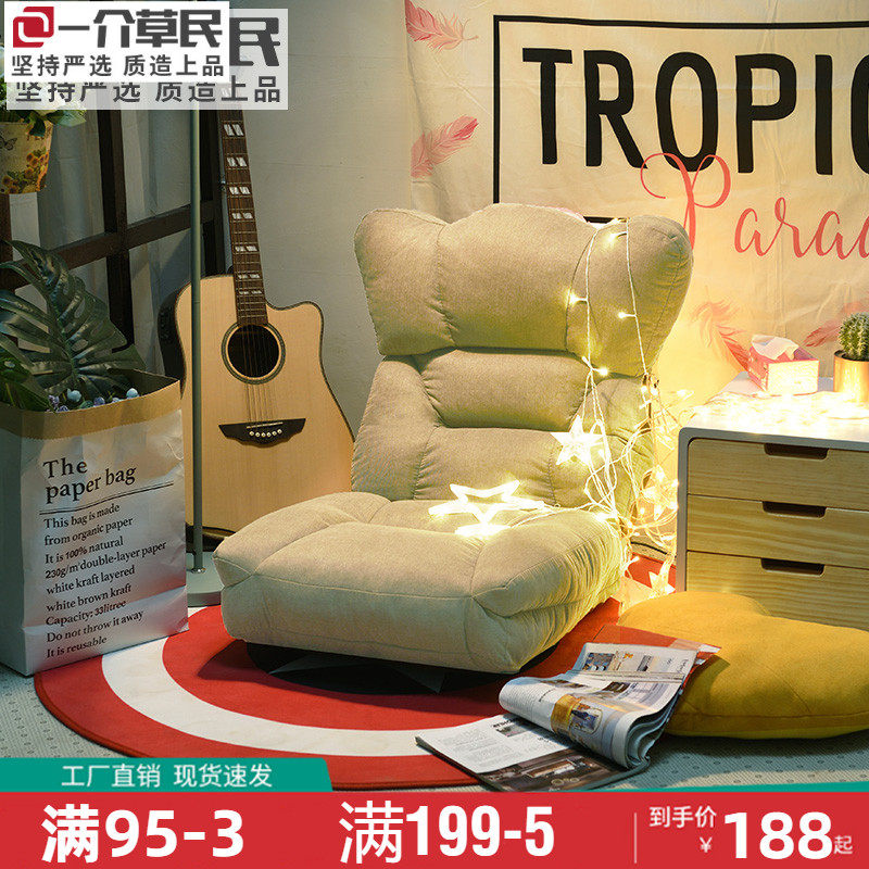 Backrest Sloth Chair Single tatami sofa Sofa Folding Cushion balcony Balcony Floating Window Casual Chair Bed Sloth Sofa