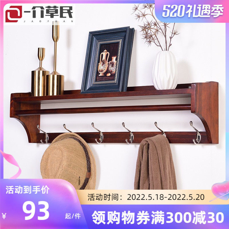 Hanging hanger clothes hat rack wall-mounted wall Living room solid wood shelve Multi-functional bedroom Xuanguan into the door clothes hanger