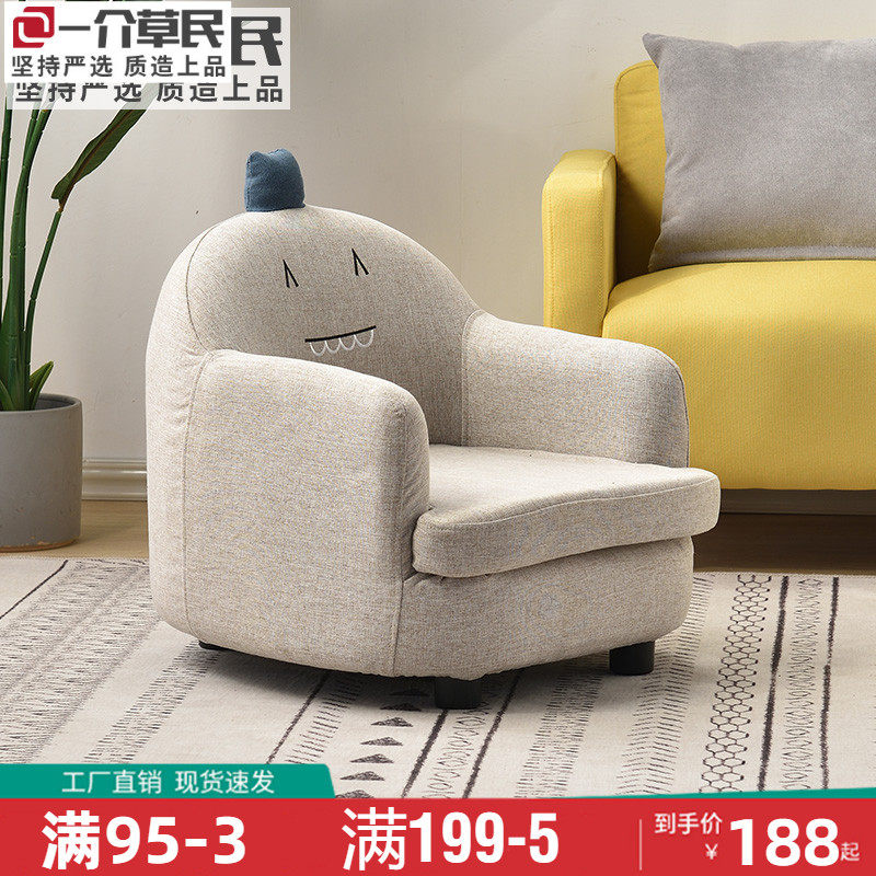 Child Sofa Seat Girl Princess Baby Sofa Chair Cute Sloth Sofa Boy Mini Cartoon Little Sofa