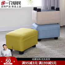 Fabric footstool sofa stool fashion nail stool foot stool square stool home small bench creative shoe stool
