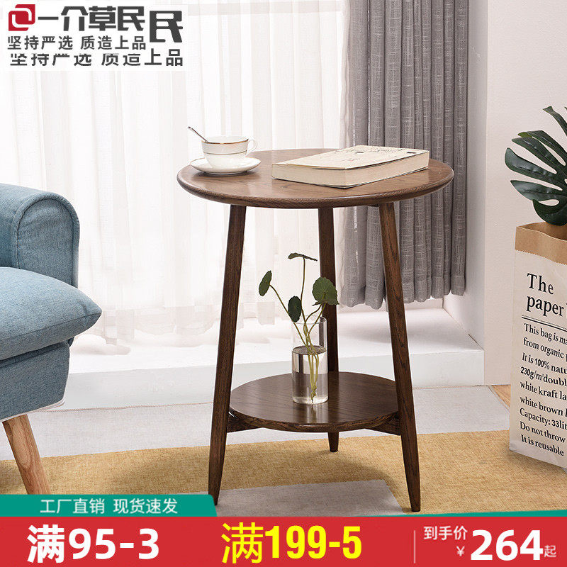 Oak Wood Pure Solid Wood Small Tea Table Small Family Nordic Balcony Minima Round Several Living-room Sofa Sides A Few Small Round Tables