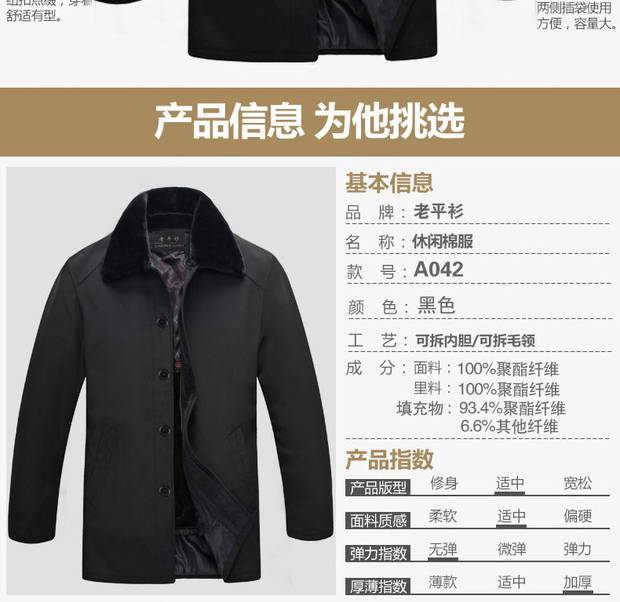 Quần áo cotton nam trung niên và cũ mùa đông dài áo khoác nam cộng với nhung dày áo cardigan nam