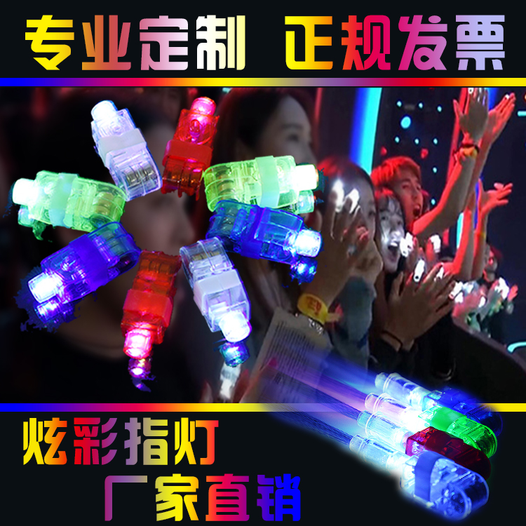 Finger Light Colorful luminous ring light Colorful LED Finger Light Seven Colorful Discoloration Sashimi Lamp