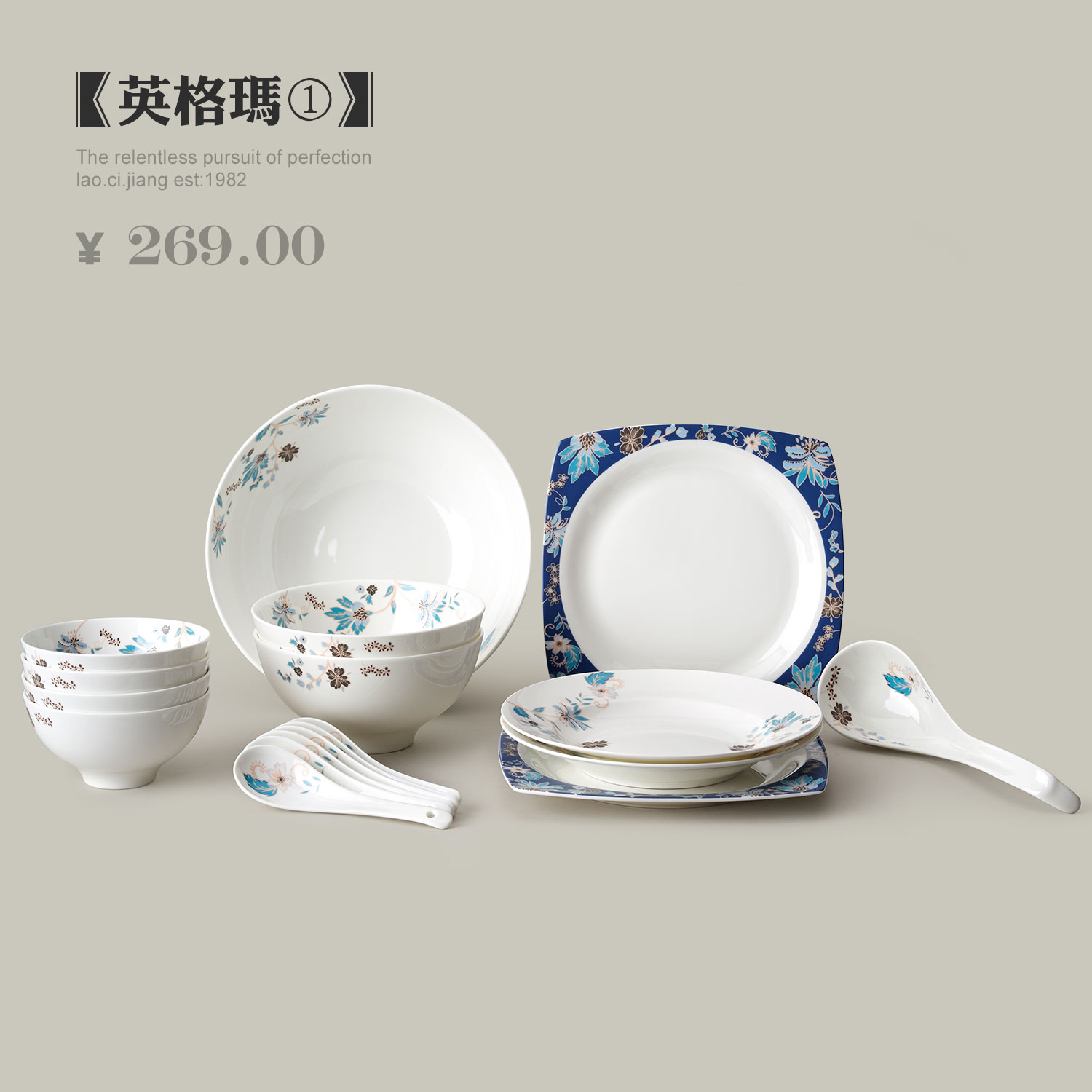 Old porcelain artisan ipads bowls disc suit Europe type microwave tableware DIY jingdezhen special shape plates suit