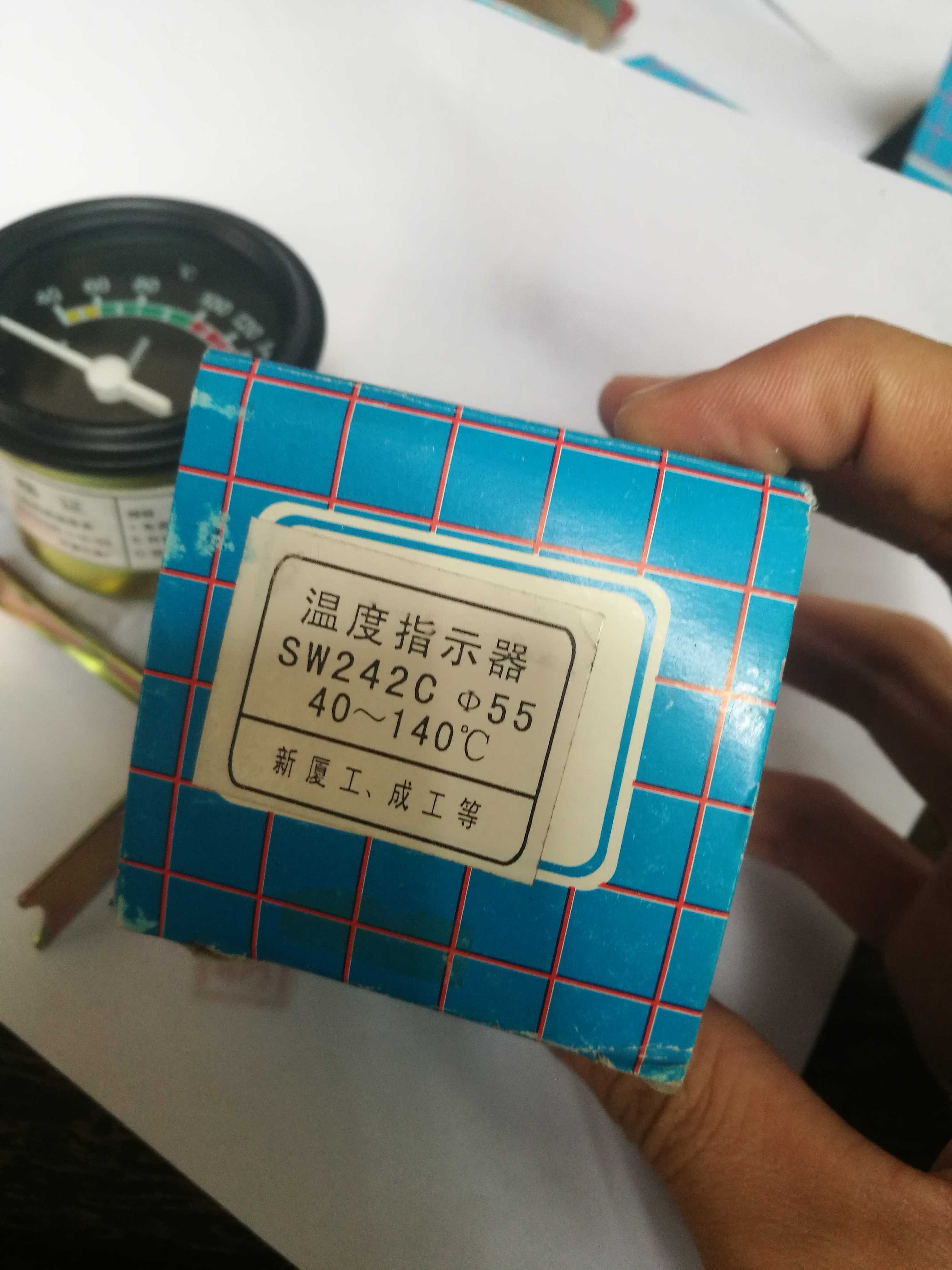 Xinxia Engineering Machinery Instrument SW242C Temperature Indicator Temperature Gauge Shanghai Huhao Instrument