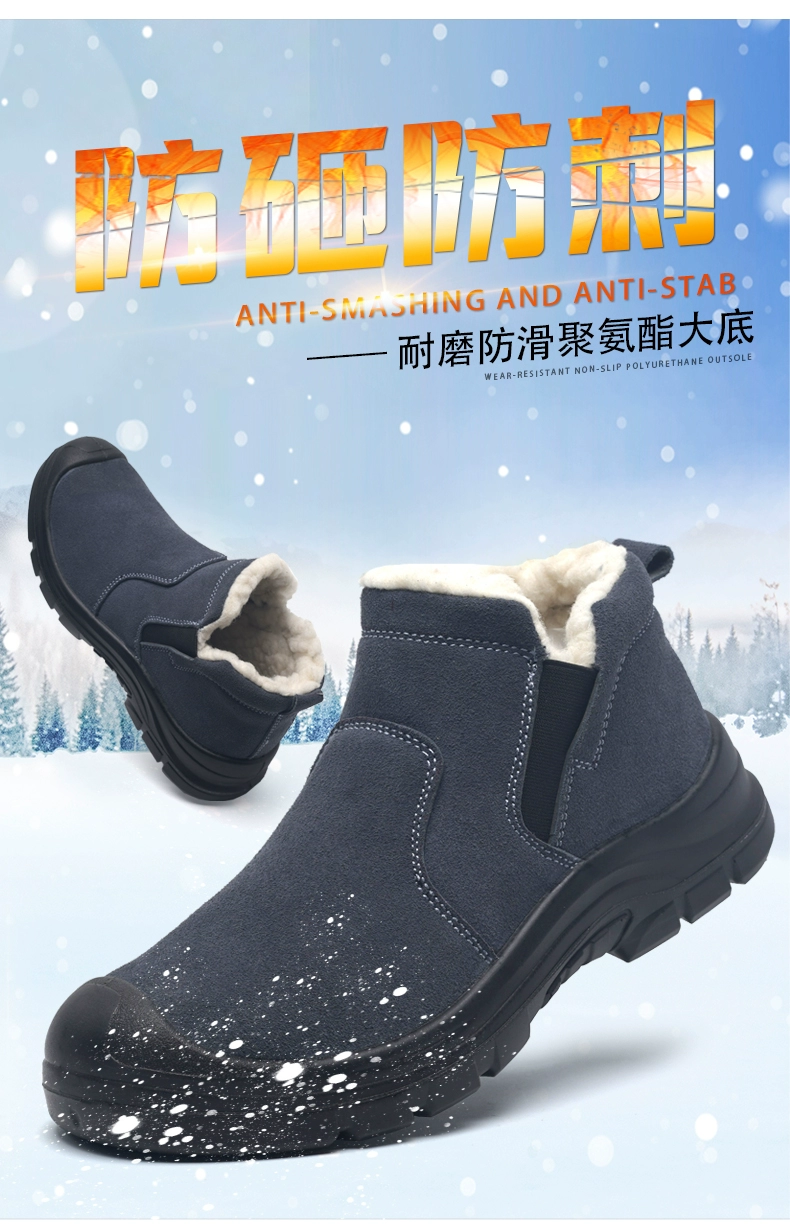 Winter new velvet labor protection shoes for men, anti-puncture, anti-smash, dust-proof and wear-resistant work shoes for men, soft-soled construction site shoes for welders