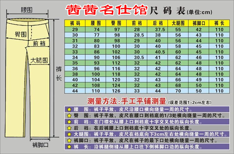 Pantalon en vrac pour automne - Ref 1471010 Image 10