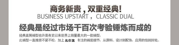 Pantalon en vrac pour grands chantiers en coton pour automne - Ref 1471747 Image 19