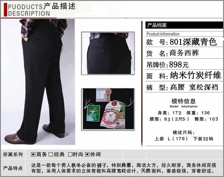 Pantalon droit pour automne - Ref 1471865 Image 10