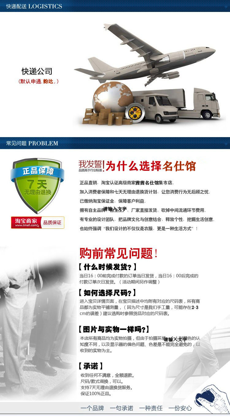 Pantalon en vrac pour grands chantiers en coton pour automne - Ref 1469399 Image 65