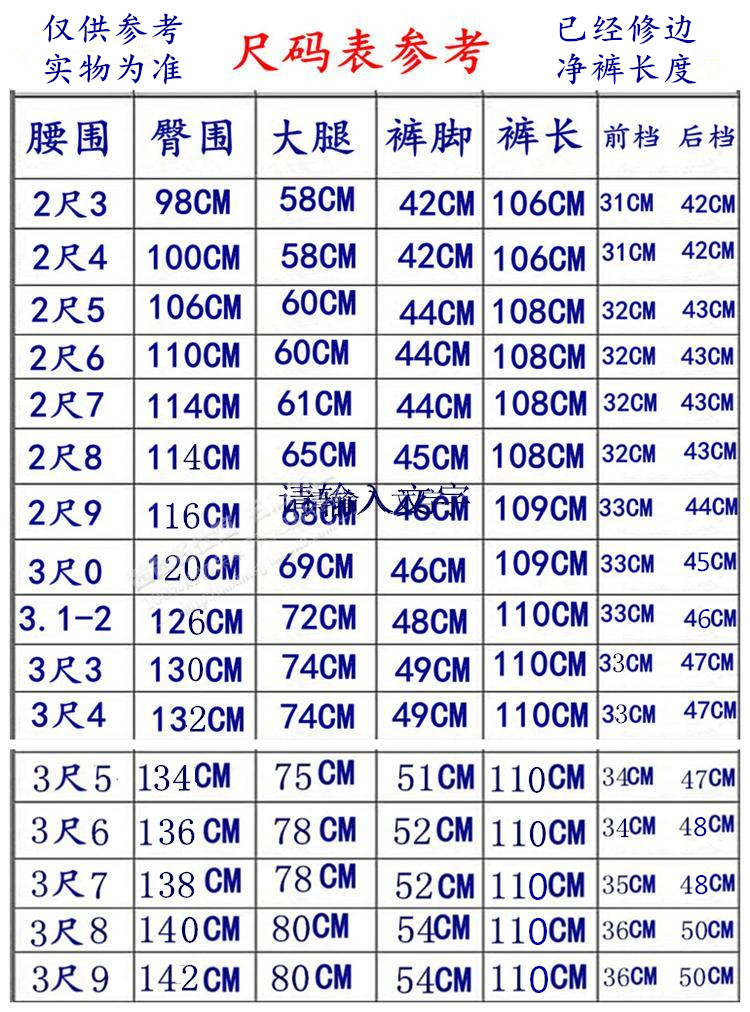 Treo xanh vua người đàn ông trung niên của mùa hè phần mỏng quần cộng với phân bón XL phù hợp với quần cao eo lỏng cha quần