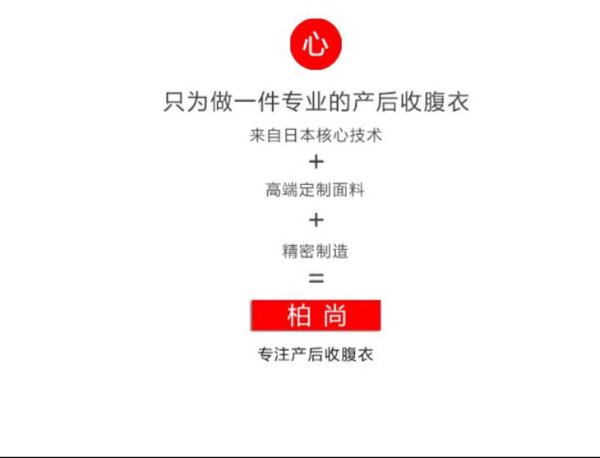 Corset amincissant - Ref 691574 Image 14