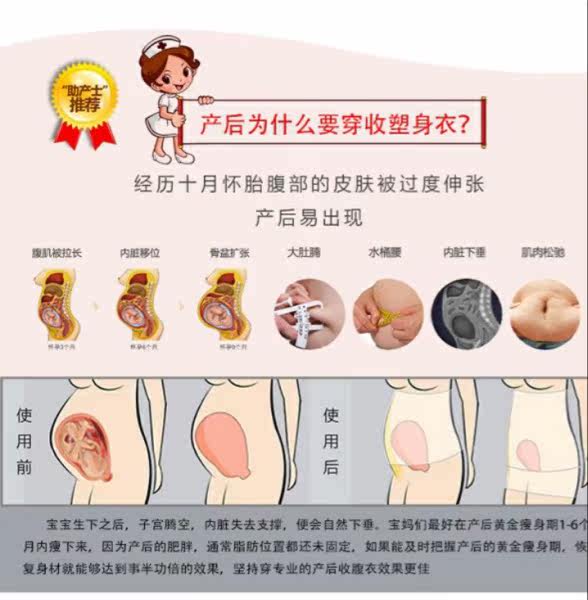 Corset amincissant - Ref 691574 Image 7