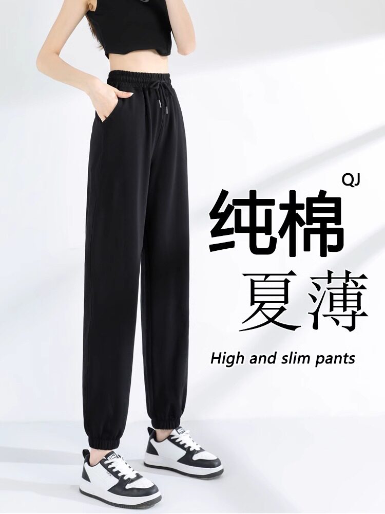 Petite Women's Summer Joggers - 2026 High-Waisted Cotton Sweatpants with Cuffed Ankle, Short Girl Friendly Running Pants (Inseam 26"-28")