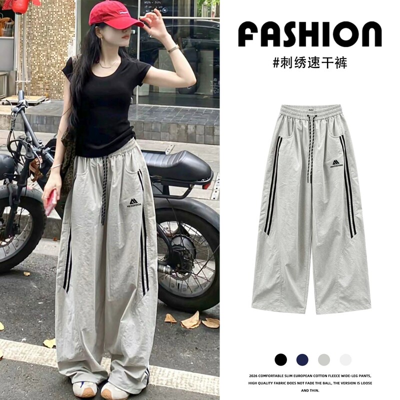 American-Style Striped Quick-Dry Work Pants for Women, Summer 2026 New Model, Sun-Protective, Petite Straight-Leg Casual Loose Sports Pants