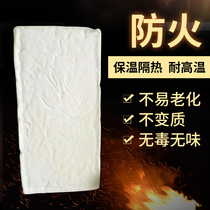 Waterproof composite silicate board Silicate insulation pipe Insulation fiber felt rock wool board Glass wool board Aluminum silicate board