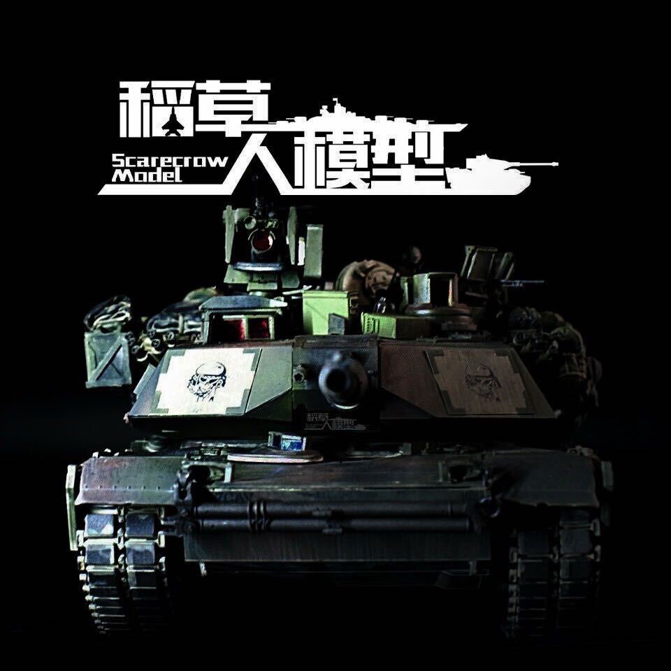 稻草人模型