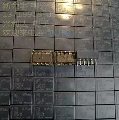 TQ2-5V Panasonic factory Blue Seed 5v 12v 24v 10 pin relay spot bargaining