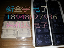 G6C-1114P-US Omron 5VDC4 foot spot bargaining