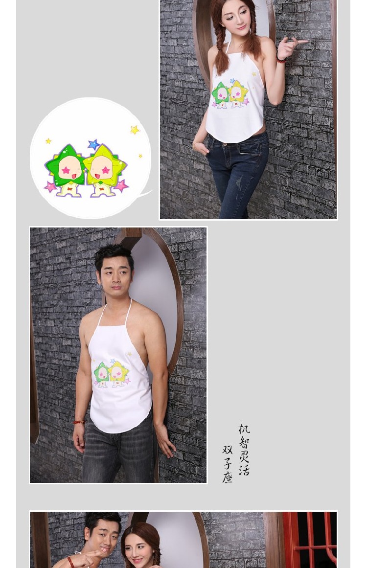 Áo thun cotton in hình nam giới, tạp dề cừu trắng Kim Ngưu Xử Nữ Tanabata tặng quà sinh nhật 12 * mười hai nội y xuyên thấu
