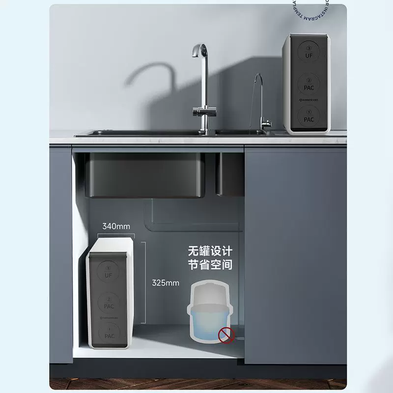 Вода purifier Emi для прямого питья домашняя кухня фронтальная фильтрация умная кухня супер фильтр очистки водоочиститель