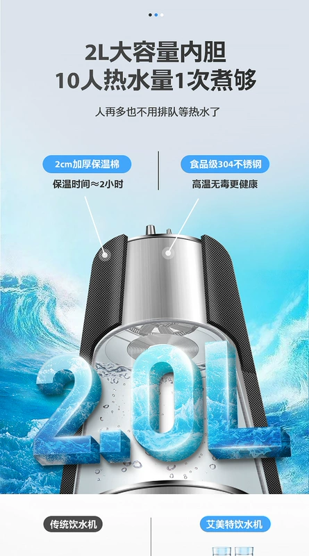 Emmett nước quả dưới xô thẳng đứng hộ gia đình nóng lạnh tự động thanh trà máy đường ống máy - Nước quả