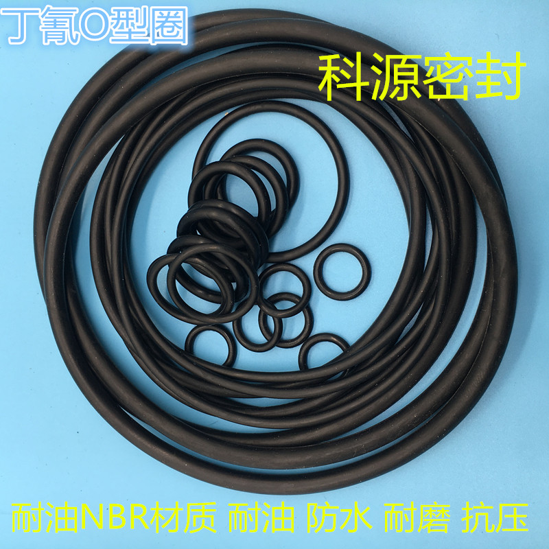 Oil resistant O-ring outer diameter 145147150152155157160165167170 to the